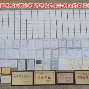 �Y�|(zh��)�ļ���������Ӌ(j��)40�N�6000��N�a(ch��n)Ʒ���Y�|(zh��)�ļ���