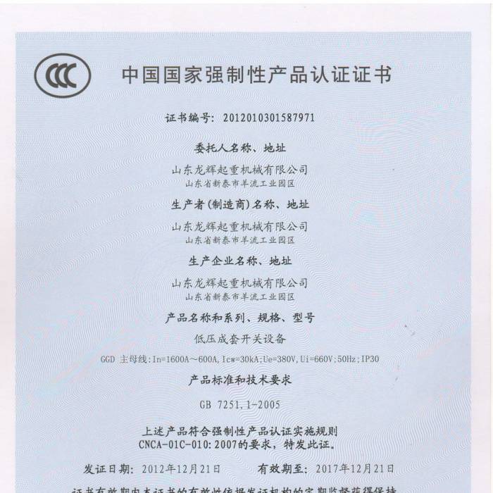 �͉������_�P(gu��n)�O(sh��)�����Ї����ҏ�(qi��ng)���Ԯa(ch��n)Ʒ�J(r��n)�C�C�����C����̖��201201031587971