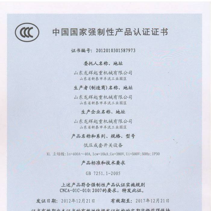 �͉������_�P(gu��n)�O(sh��)�䣬�Ї��|(zh��)���J(r��n)�C�����J(r��n)�C�C�����C����̖��2012013015877973