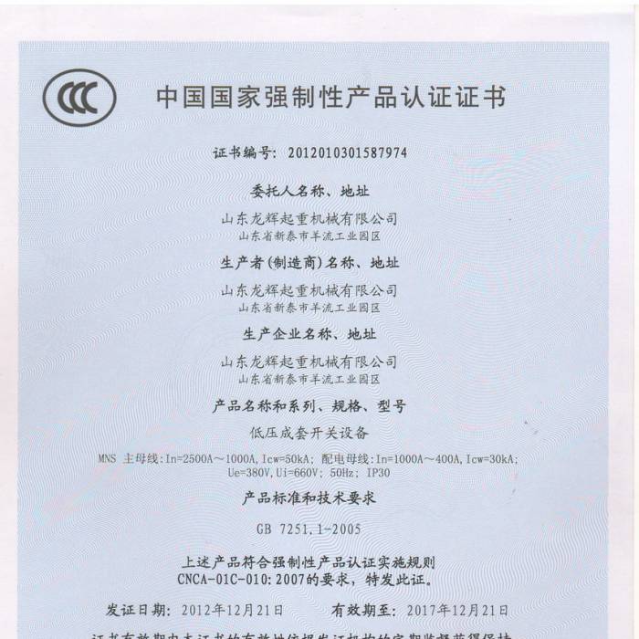 �͉������_�P(gu��n)�O(sh��)�䣬�Ї����ҏ�(qi��ng)���Ԯa(ch��n)Ʒ�J(r��n)�C�C�����C����̖��201201301587974