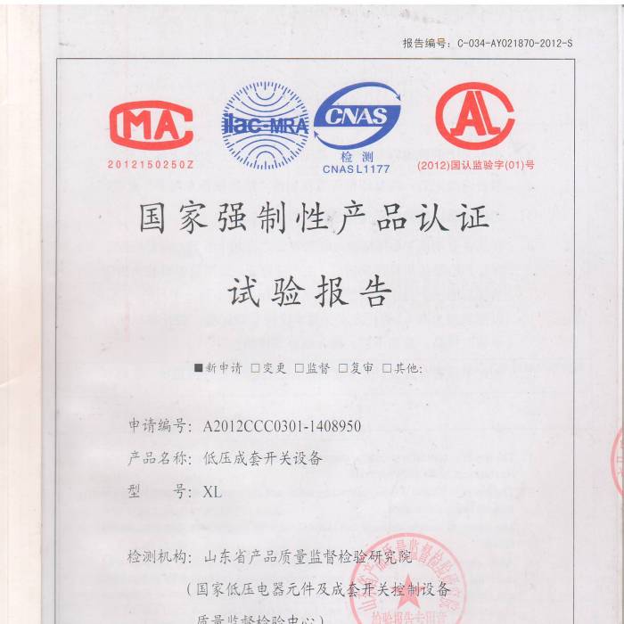 �͉������_�P(gu��n)�O(sh��)�䣬��̖��A2012CCC0301-1408950�����ҏ�(qi��ng)���Ԯa(ch��n)Ʒ�J(r��n)�Cԇ�(y��n)��(b��o)��