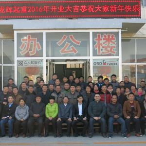 ɽ�|���x���ؙC(j��)е���޹�˾�_�I(y��)��