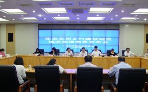 ʡ�����_���B(t��i)�����l(xi��ng)�彨�OҎ(gu��)���ط��˜���Ϣ�l(f��)����