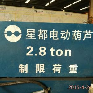 �n���Ƕ����ؙC(j��)ɽ�|���x���ؙC(j��)е���޹�˾