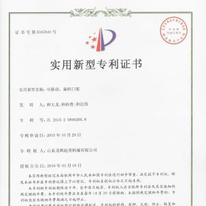 ����-���Ƅ�(d��ng)�����D(zhu��n)�T��