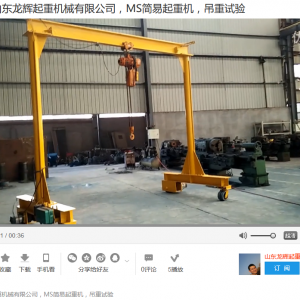 MS16�������͵��溆���Tʽ���ؙC