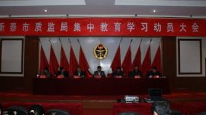 ɽ�|ʡ�|(zh��)�O(ji��n)���طN�O(sh��)��z�z�y�C��(g��u)���ϸĸ﹤�����h��ɽ�|ʡ�ؙzԺ���_