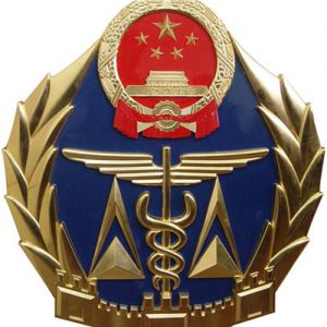 �|(zh��)�z�����طN�O(sh��)����P(gu��n)��Ҏ(gu��)���طN�O(sh��)��z�(y��n)�z�y(c��)�ˆT��ԇ������֪ͨ(�|(zh��)�z�غ���2018��9  ...