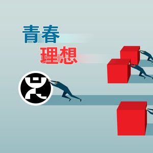 �ഺ��Ҫ?ji��ng)?chu��ng)�����r(sh��)��������롪ɽ�|���x���ؙC(j��)е���޹�˾