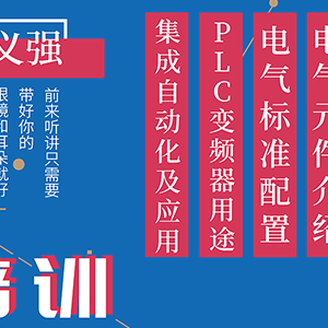 ��Ӗ(x��n)�A(y��)��|7��14��ɽ�|���x���ؙC(j��)е���޹�˾���e�k��늚�֪�R����Ӗ(x��n)�n