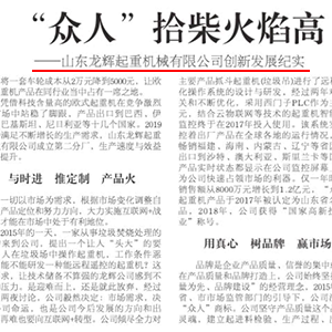 ϲӍ��ɽ�|���x���ؙC(j��)е���޹�˾�٫@���L��(b��o)���s�ǡ�����?q��ng)?b��o)��