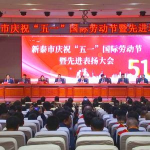 ף�R��ɽ�|���x���ؙC(j��)е���޹�˾�����̎��Ž��s�@����̩����һ�ڄӪ�?w��)¡? width=